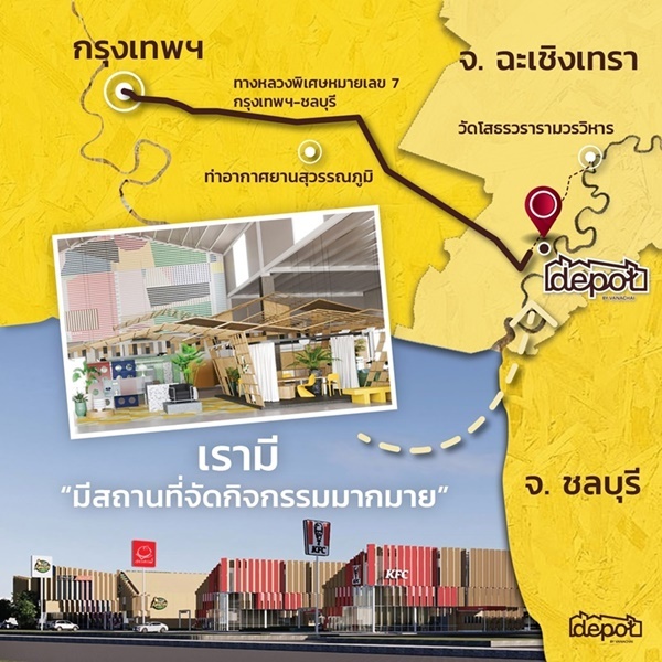 โอ้โห้ ! ร้องว้าวกับสถานที่จัดแสดงสินค้าสำหรับผู้ผลิตสินค้าและเฟอร์นิเจอร์แหล่งใหม่ Showcase By Vanachai