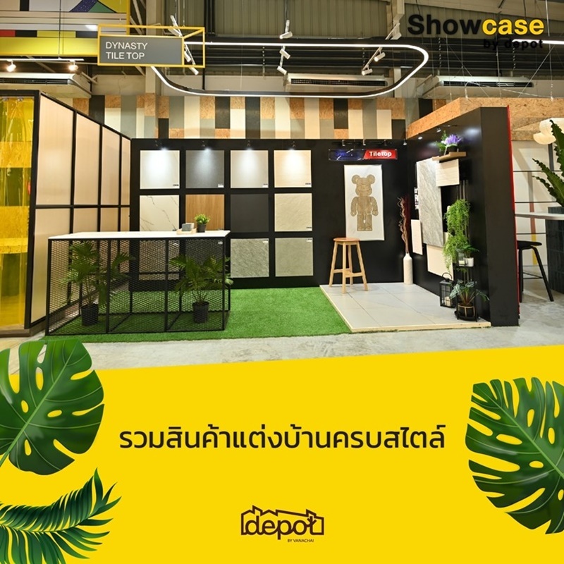 พื้นกระเบื้องสวยๆของแบรนด์ไดนาสตี้ ไทล์ท็อป ได้เปิดบริการแล้ววันนี้ที่ Showcase By Depot ในโครงการดีโป บาย วนชัย