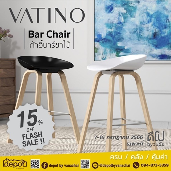 ต้อนรับเดือนใหม่ด้วยอีกโปรโมชั่นสินค้าคุณภาพ ในราคาพิเศษจากแบรนด์ Vatino