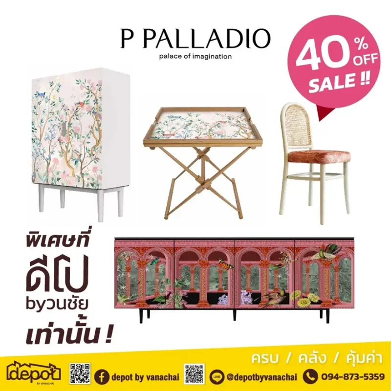 เดือนใหม่ แต่โปรลดจุในจาก PPALLADIO ยังลดเยอะถึง 40 %