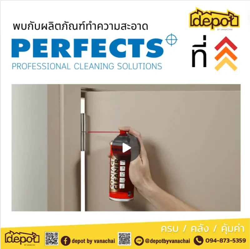 โอ้โห้ ! Perfect Thailand แบรนด์น้องใหม่ที่ Showcase By Depot